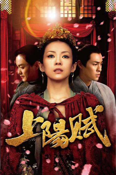 王庭争锋篇封面