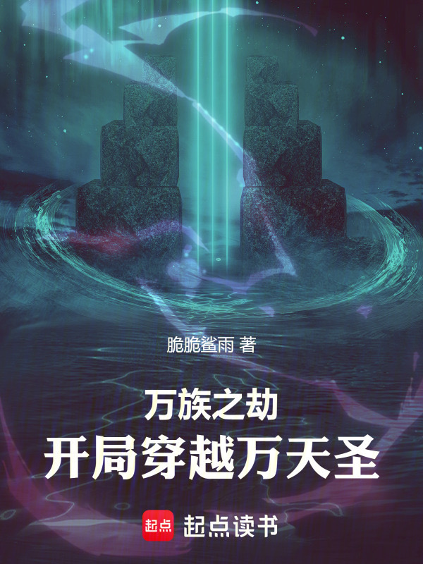每日更新 · 最新章入口封面